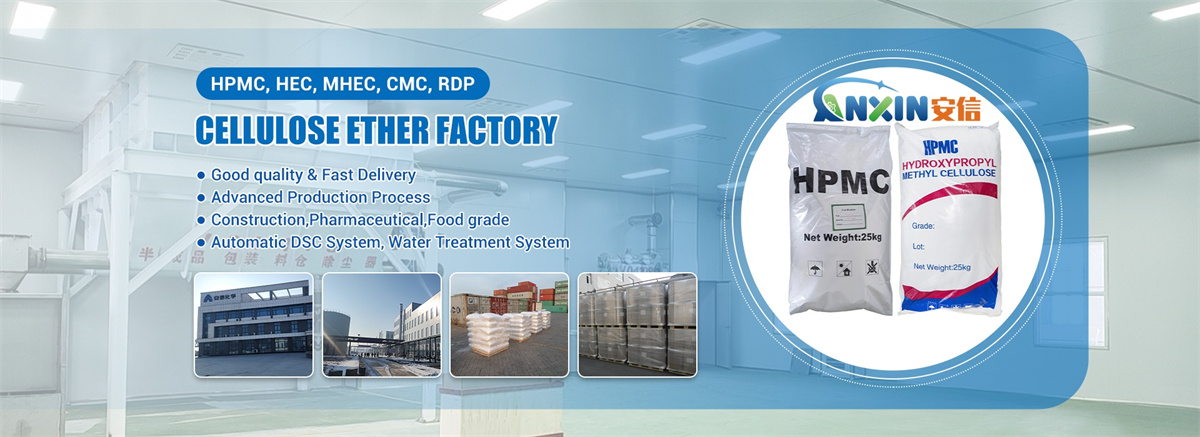 HPMC thermal insulation mortar mortar (1)